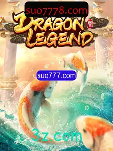 Descubra o Mundo Fascinante de DragonLegend