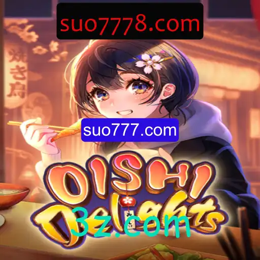 OishiDelights: Uma Imersão no Mundo dos Sabores Virtuais